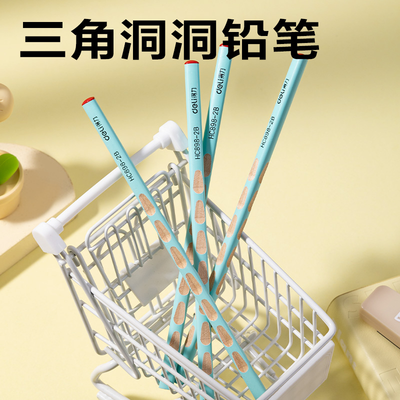 得力VG6文具禮盒套裝(藍(lán))(套)