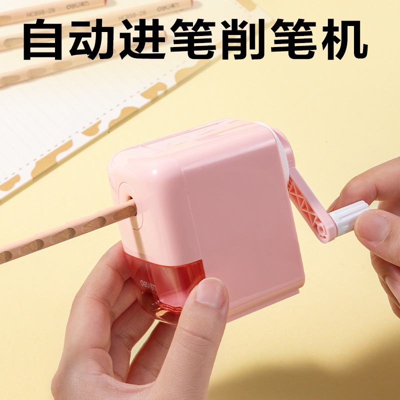 得力VG6文具禮盒套裝(粉)(套)