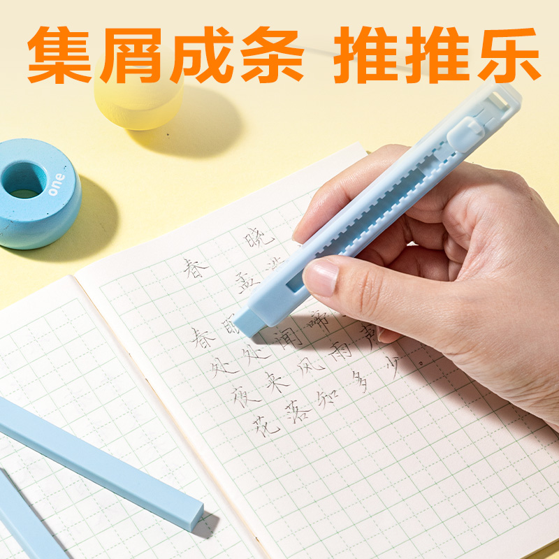 得力VG8文具禮盒套裝(粉)(套)