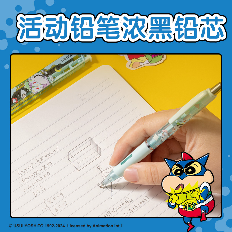 得力LB151蠟筆小新學(xué)生雙肩包文具套裝(藍(lán)色)(套)