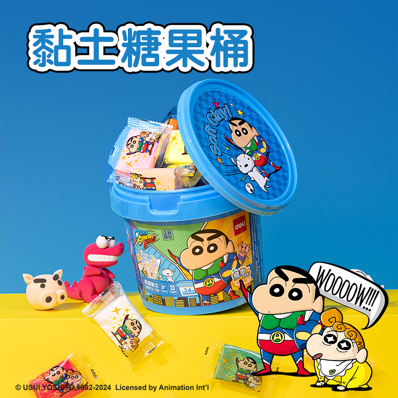 得力LB151蠟筆小新學(xué)生雙肩包文具套裝(藍(lán)色)(套)