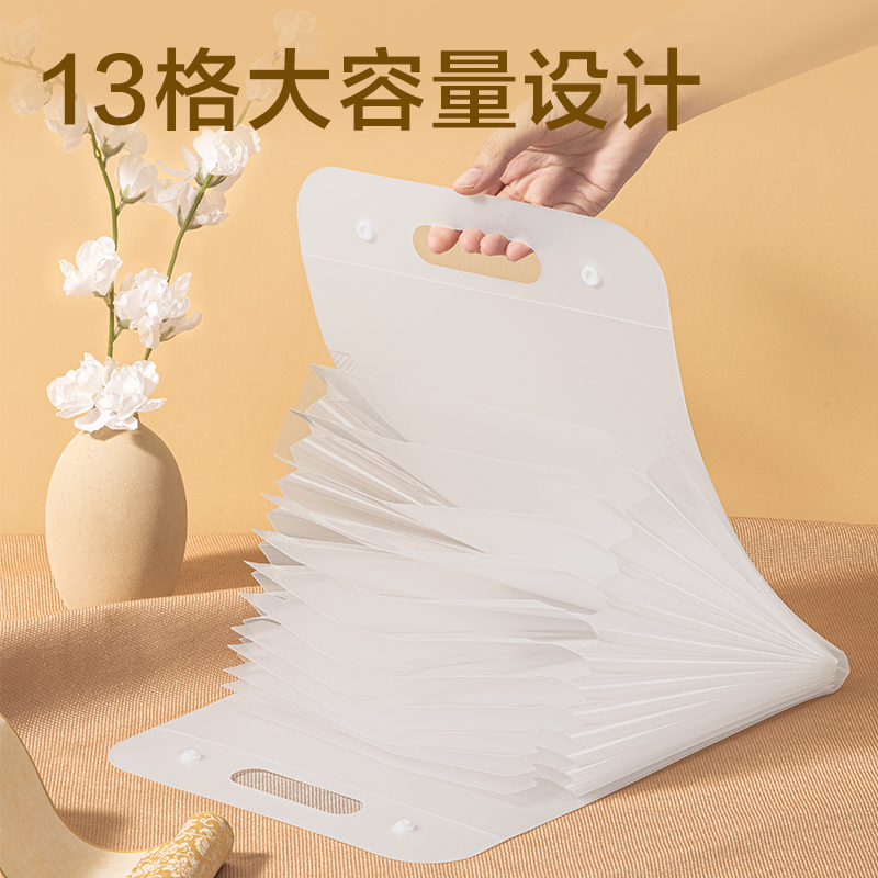 得力PM111葫蘆知道系列豎式13格風(fēng)琴包(混)(個(gè))
