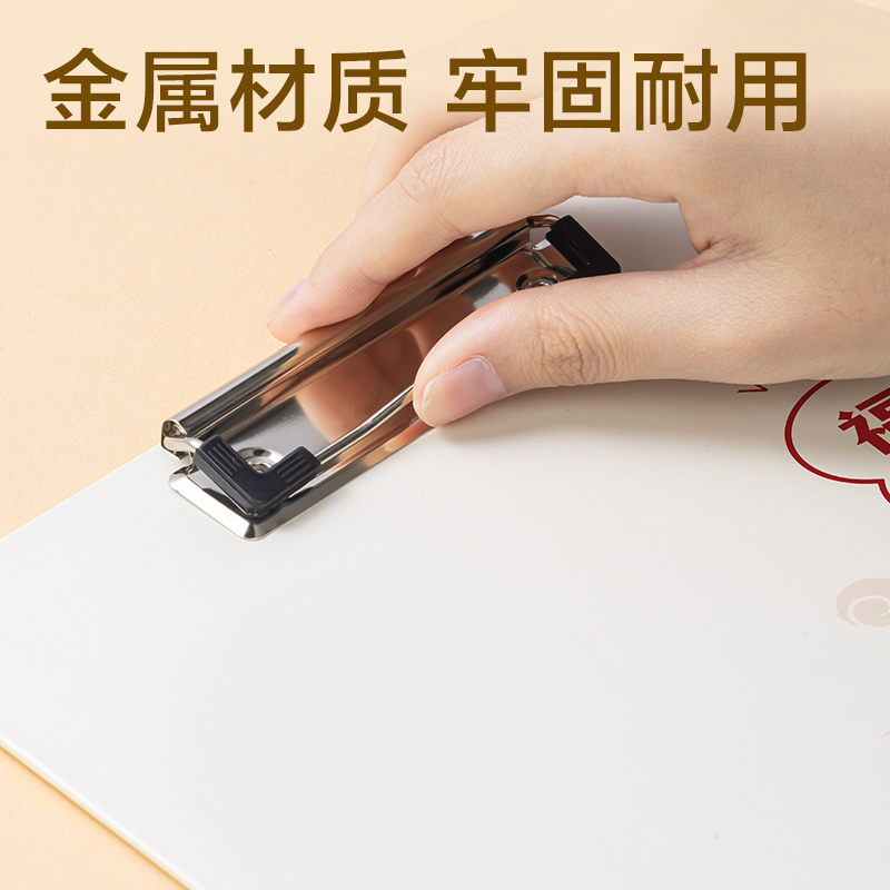 得力PE111葫蘆知道系列包紙板單板夾(混)(個(gè))