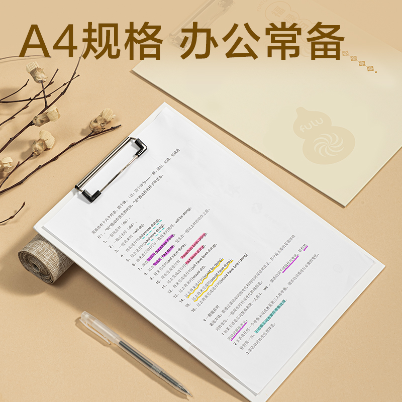 得力PE111葫蘆知道系列包紙板單板夾(混)(個(gè))
