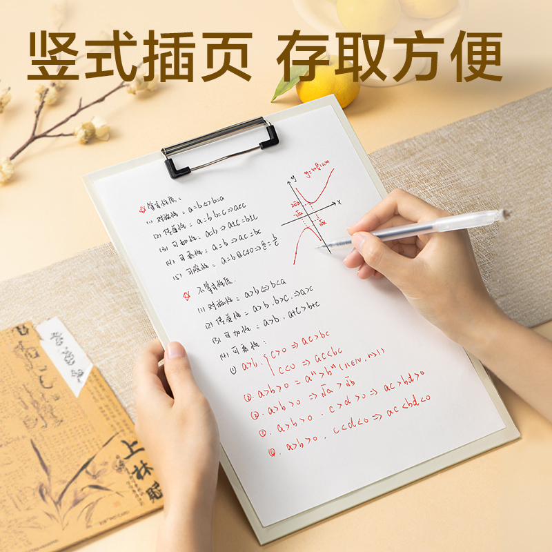 得力PE111葫蘆知道系列包紙板單板夾(混)(個(gè))