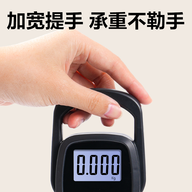 得力TE930電池款便攜秤50Kg/20g(黑色)(臺(tái))