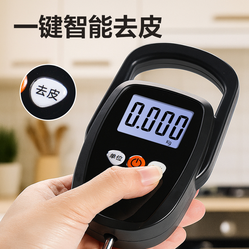 得力TE930電池款便攜秤50Kg/20g(黑色)(臺(tái))