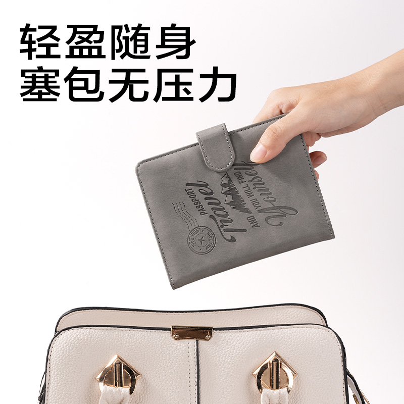 得力BA225證件卡收納包(灰)(個(gè))
