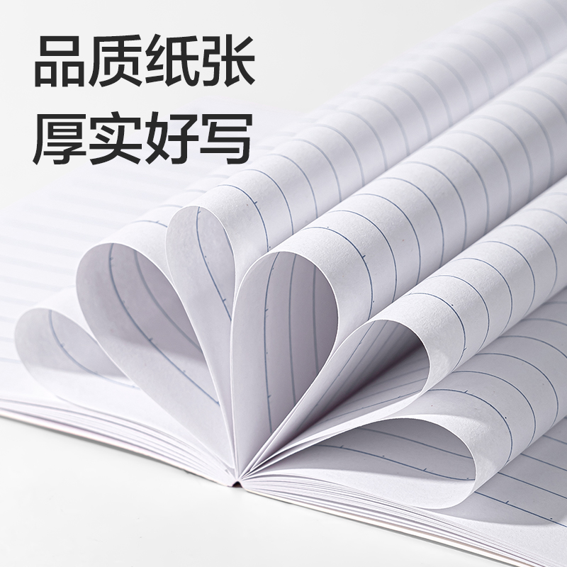 得力7648辦公無(wú)線裝訂本(混)-50張-A6(本)
