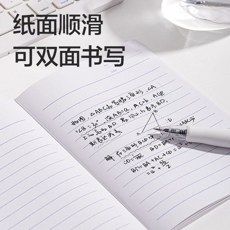 得力7648辦公無(wú)線裝訂本(混)-50張-A6(本)
