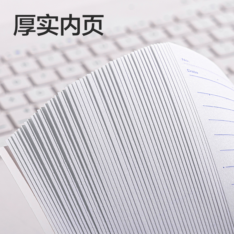 得力7648辦公無(wú)線裝訂本(混)-50張-A6(本)