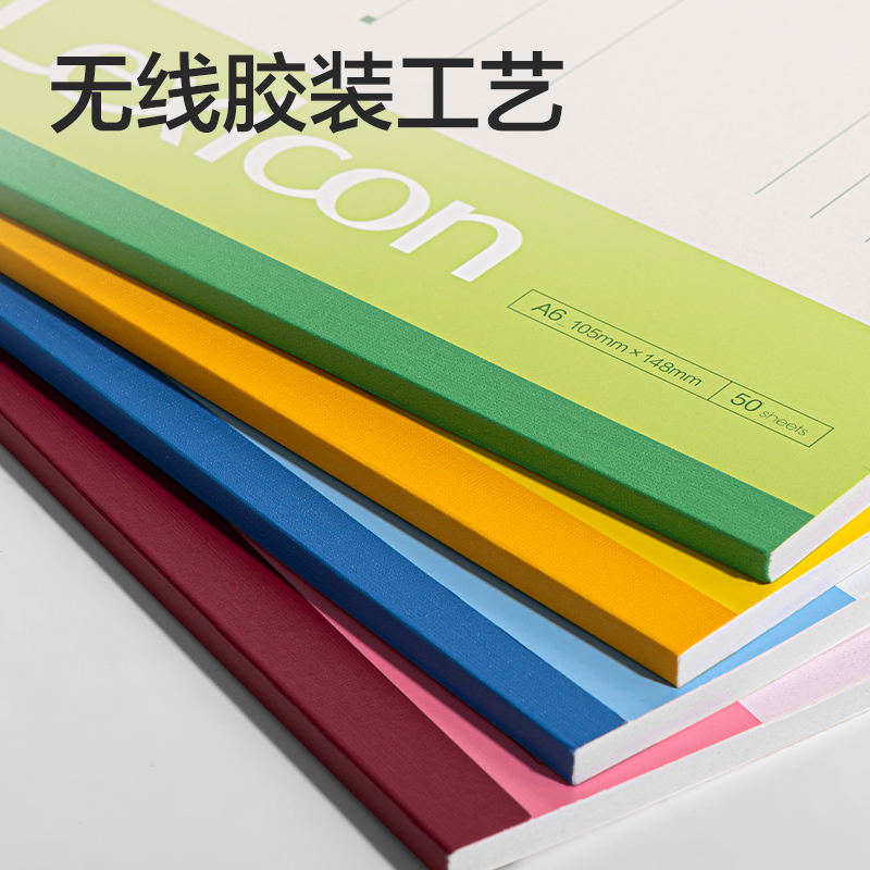 得力7648辦公無(wú)線裝訂本(混)-50張-A6(本)