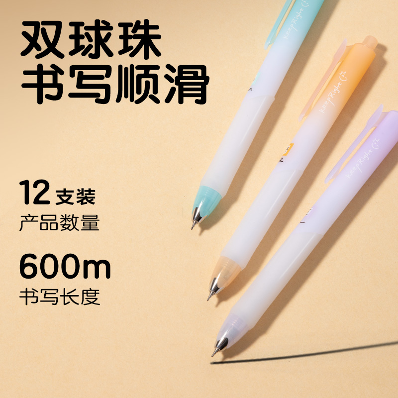 得力SA386三角桿刷題速干按動中性筆0.5mm雙球珠AS筆頭(黑)(支)