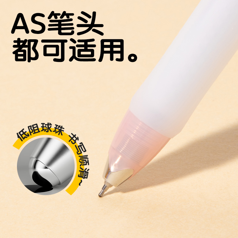 得力SA386三角桿刷題速干按動中性筆0.5mm雙球珠AS筆頭(黑)(支)