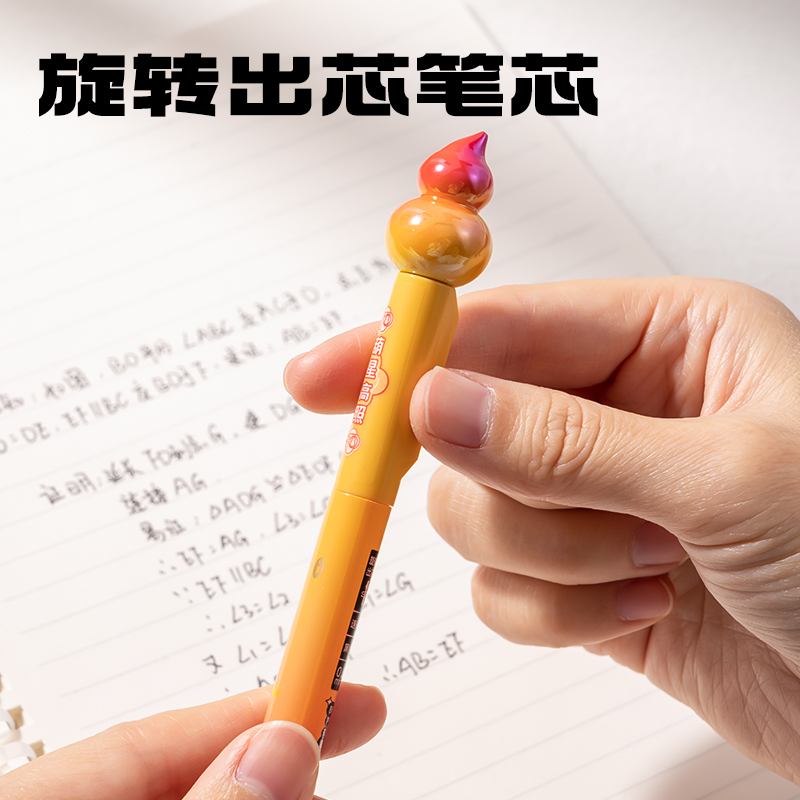 得力SA708葫蘆系列速干按動(dòng)中性筆0.5mmST筆頭(黑)(支)