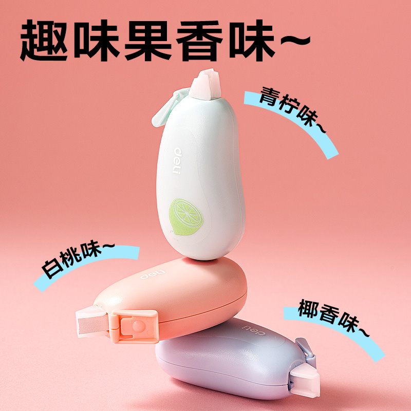 得力V22覓旅果香修正帶5mm*12m(混)(個)