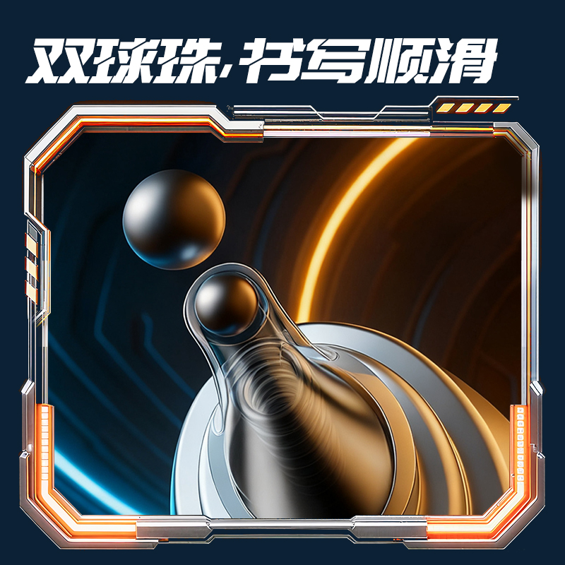 得力SS025六邊形戰(zhàn)士碳素黑按動中性筆替芯0.5mmAS頭(黑)(支)