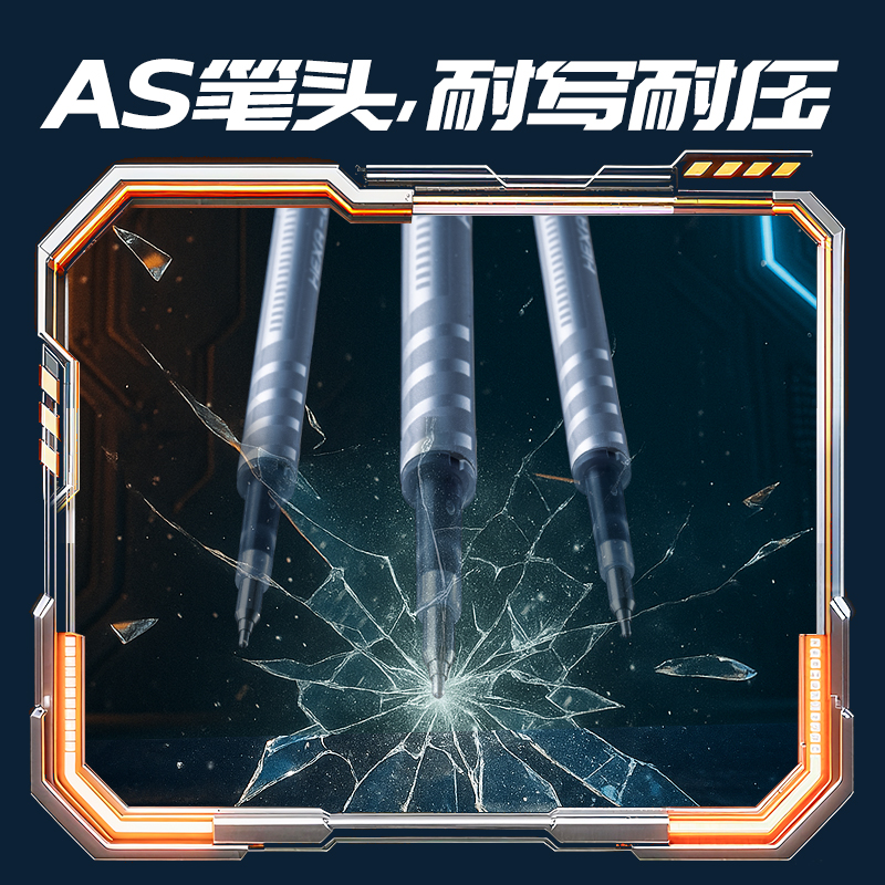 得力SS025六邊形戰(zhàn)士碳素黑按動中性筆替芯0.5mmAS頭(黑)(支)