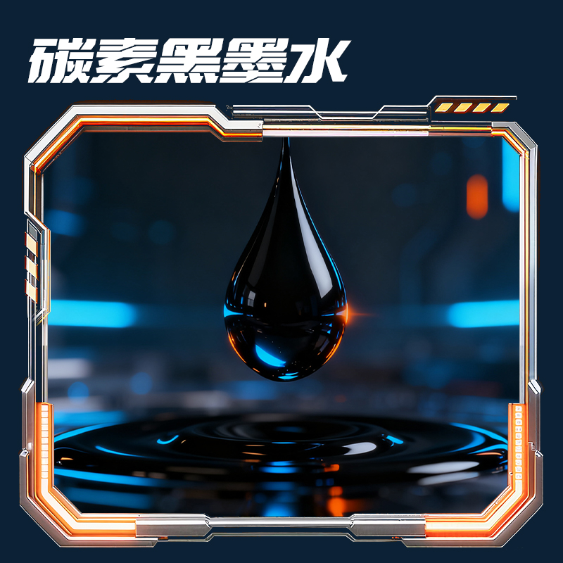 得力SS025六邊形戰(zhàn)士碳素黑按動中性筆替芯0.5mmAS頭(黑)(支)