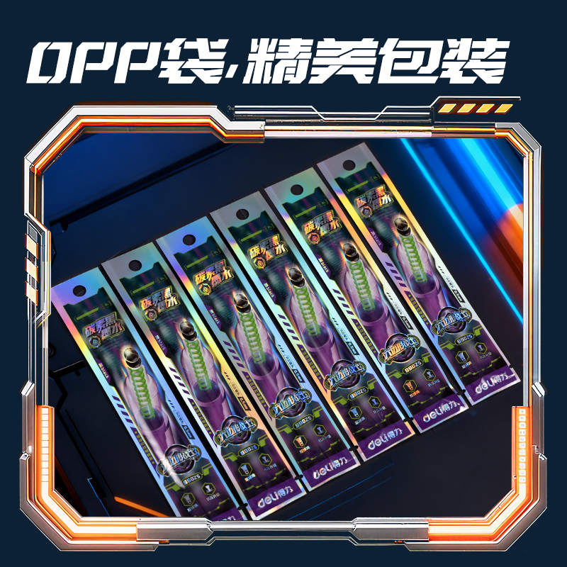 得力SS025六邊形戰(zhàn)士碳素黑按動中性筆替芯0.5mmAS頭(黑)(支)