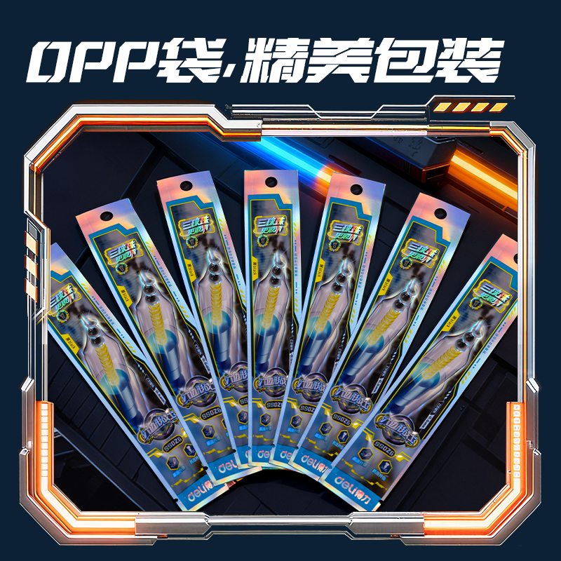 得力SS026六邊形戰(zhàn)士三球珠按動(dòng)中性筆替芯0.5mmCS頭(黑)(支)