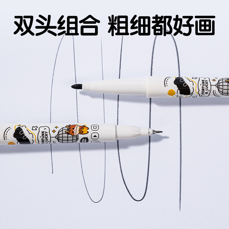 得力SN103可水洗雙頭勾線(xiàn)筆(黑)(支)