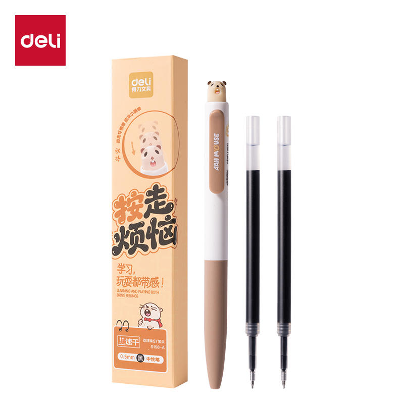得力S198-A尖叫鼠按動(dòng)中性筆0.5mm速干雙球珠ST頭(黑)(1筆+2芯)