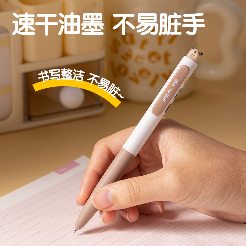 得力S198-A尖叫鼠按動中性筆0.5mm速干雙球珠ST頭(黑)(1筆+2芯)