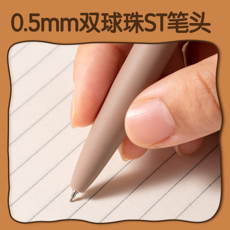 得力S198-A尖叫鼠按動中性筆0.5mm速干雙球珠ST頭(黑)(1筆+2芯)