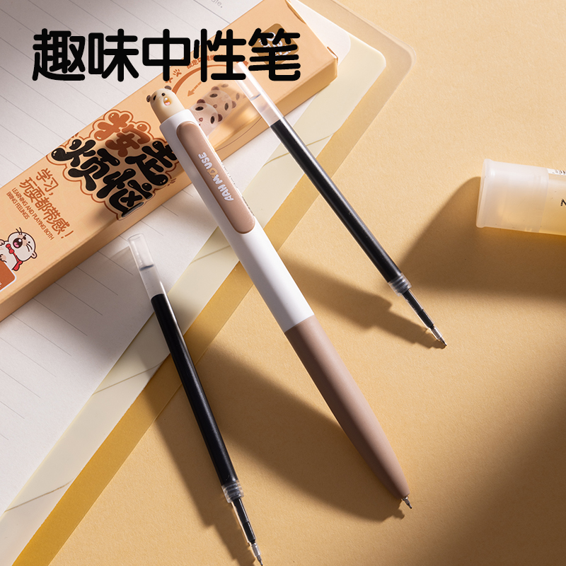 得力S198-A尖叫鼠按動中性筆0.5mm速干雙球珠ST頭(黑)(1筆+2芯)