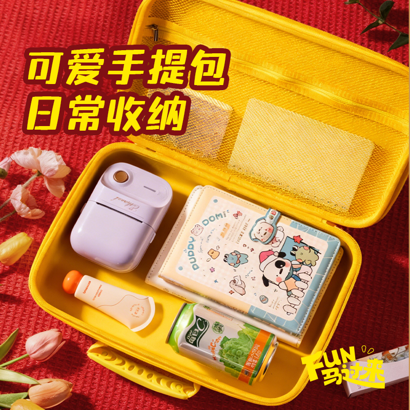 得力MAN042FUN馬過(guò)來(lái)繪畫套裝(混)(套)