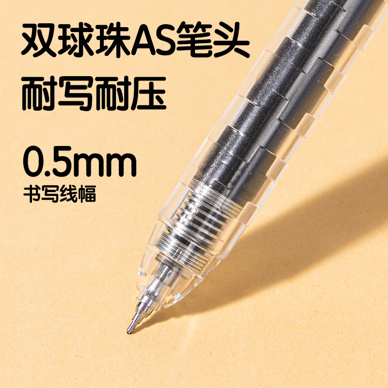 得力S2000刷題墨霸2000按動中性筆0.5mm雙球珠AS頭(黑)(支)