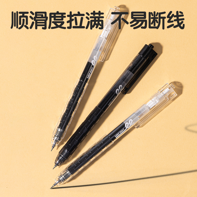 得力S2000刷題墨霸2000按動中性筆0.5mm雙球珠AS頭(黑)(支)