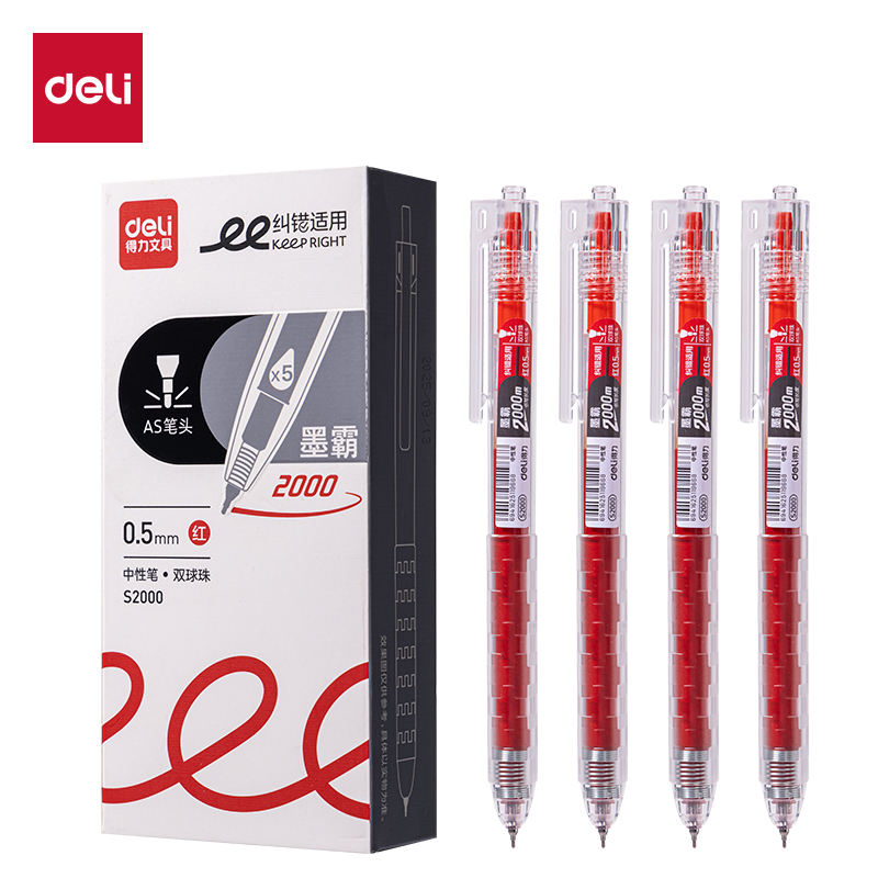 得力S2000刷題墨霸2000按動中性筆0.5mm雙球珠AS頭(紅)(支)