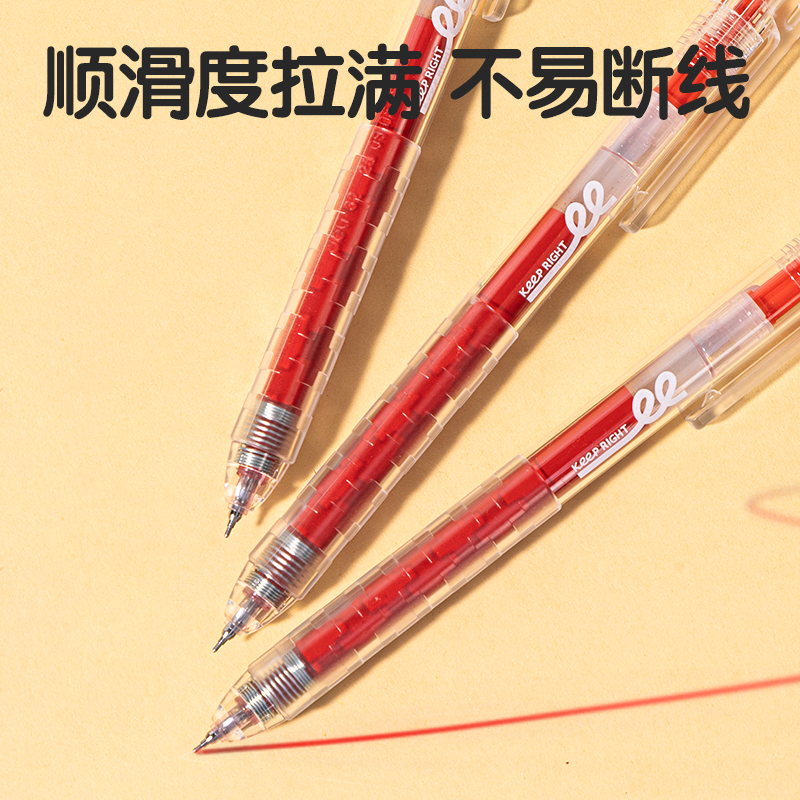 得力S2000刷題墨霸2000按動(dòng)中性筆0.5mm雙球珠AS頭(紅)(支)