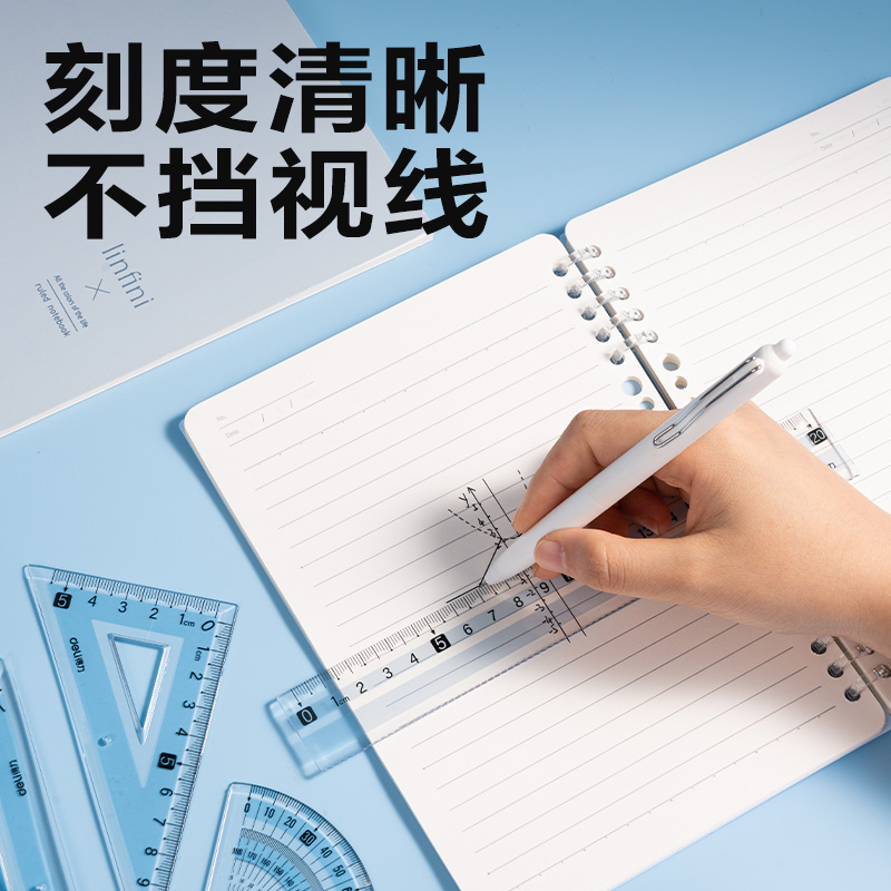 得力VC24防滑套尺20cm(藍)(套)