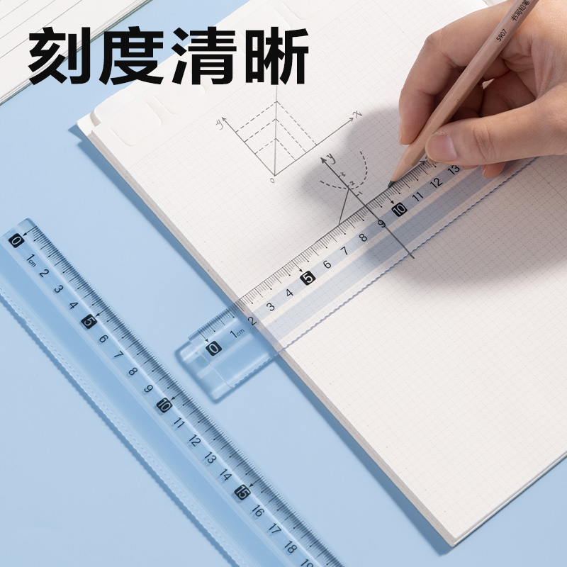 得力VC22防滑直尺20cm(藍(lán))(把)