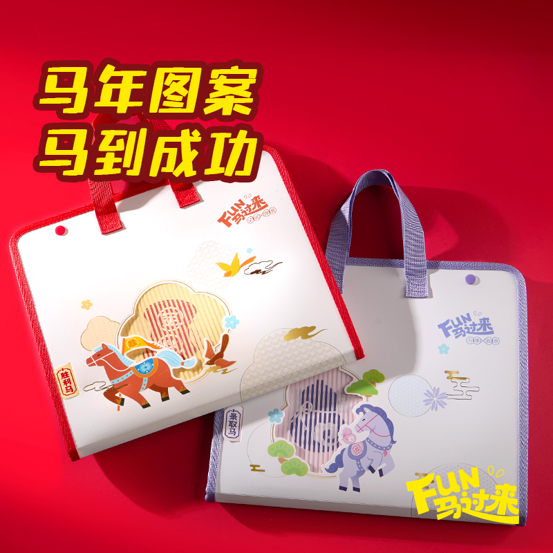 得力MAN053馬年系列13格橫式風(fēng)琴包(混)(個(gè))