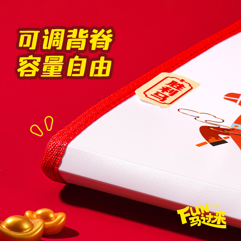 得力MAN053馬年系列13格橫式風(fēng)琴包(混)(個(gè))