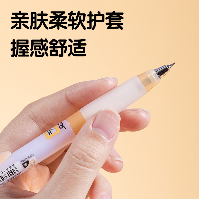得力SA389刷題速干按動(dòng)中性筆0.5mm雙球珠AS筆頭(黑)(支)