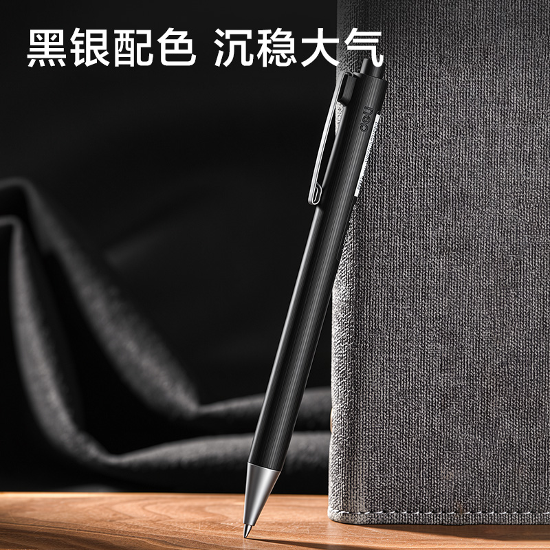 得力SA128臻順滑商務(wù)簽字按動(dòng)中性筆0.5mm子彈頭(黑)(支)