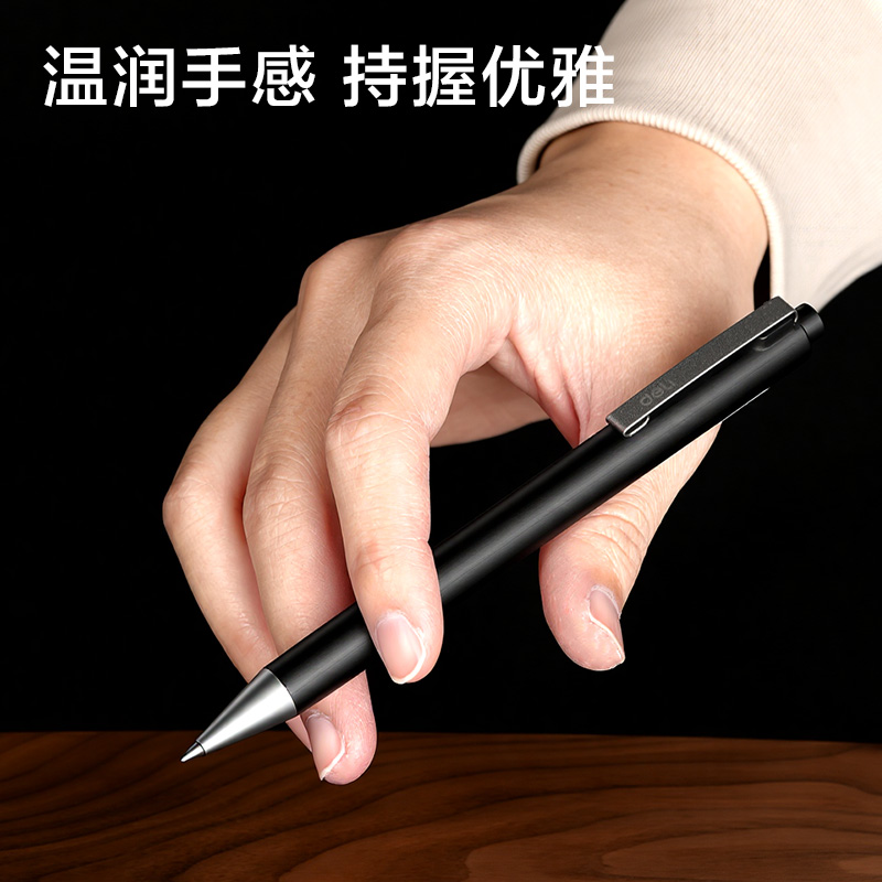 得力SA128臻順滑商務(wù)簽字按動(dòng)中性筆0.5mm子彈頭(黑)(支)