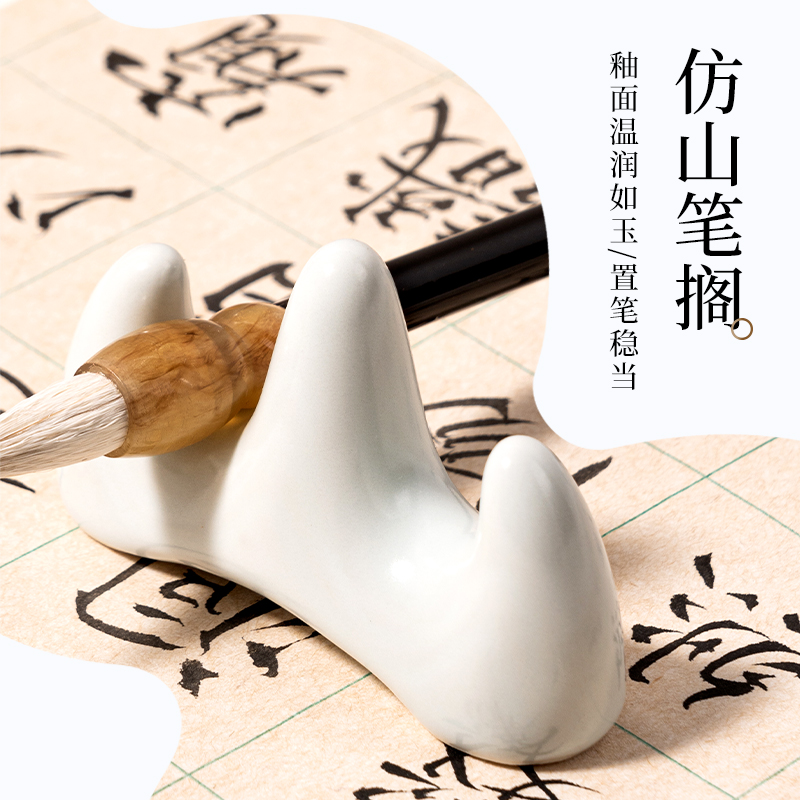 墨青言MY516青云拂祿文房四寶禮盒(混)(盒)