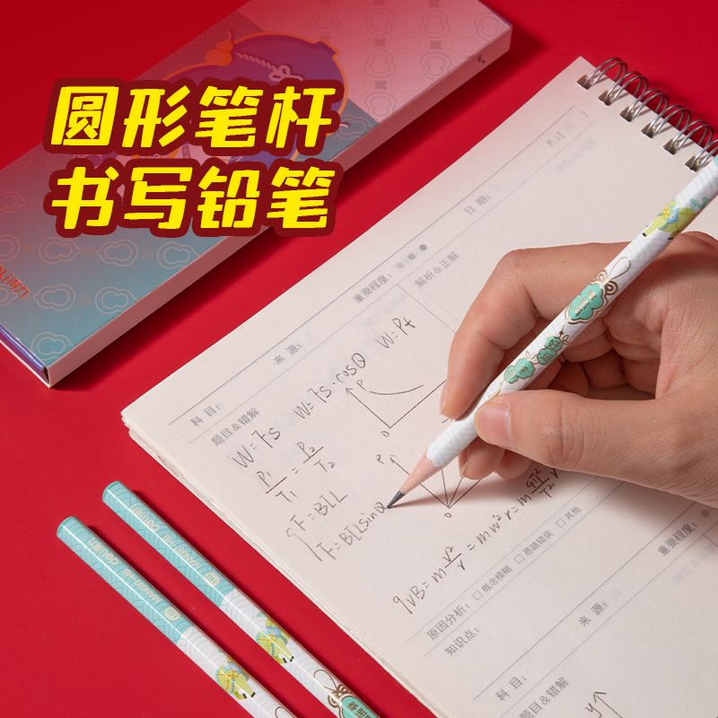 得力MAN055馬年文具禮盒套裝(綠)(套)