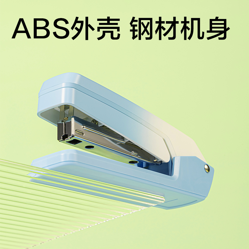 得力0434-C_12桌面訂書(shū)機(jī)(黃色)(臺(tái))