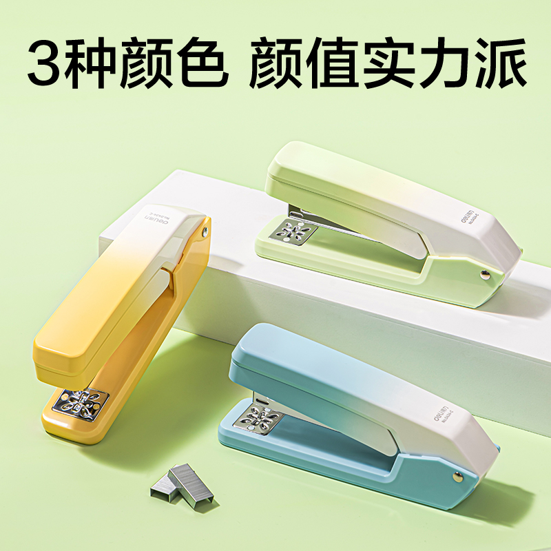 得力0434-C_12桌面訂書(shū)機(jī)(藍(lán)色)(臺(tái))