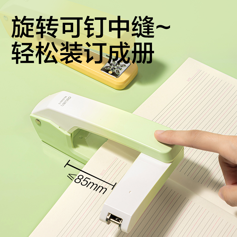 得力0434-C_12桌面訂書機(jī)(綠色)(臺)