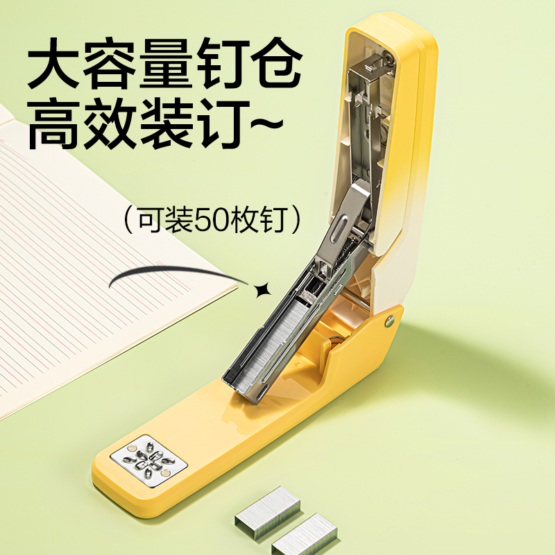 得力0434-C_12桌面訂書機(jī)(綠色)(臺)