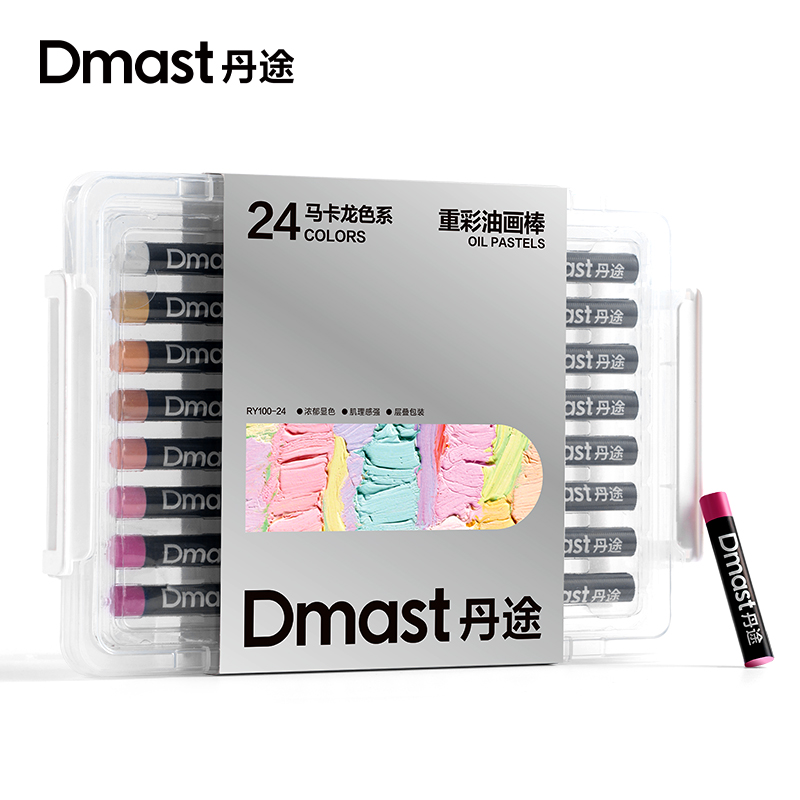 dmast丹途RY100-24重彩油畫棒(馬卡龍色)(24色/盒)