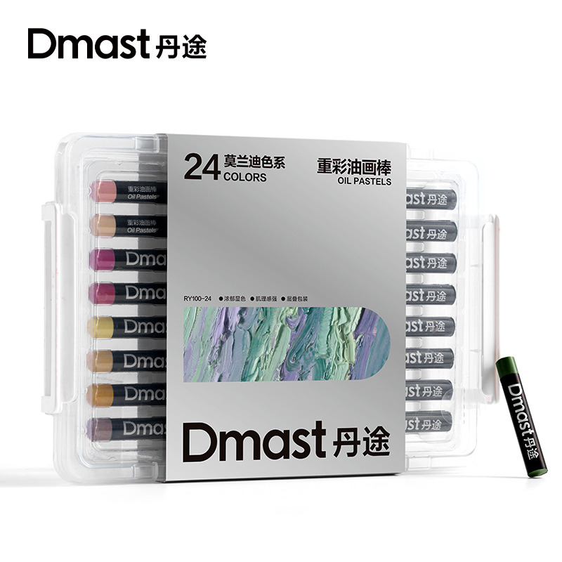 dmast丹途RY100-24重彩油畫棒(莫蘭迪色)(24色/盒)